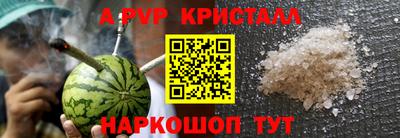 прущая мука Старая Купавна