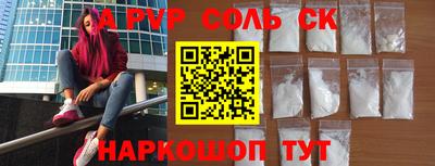 меф VHQ Ставрополь