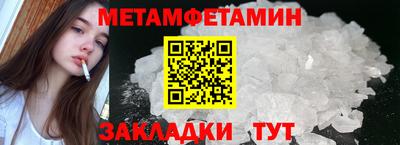 меф VHQ Ставрополь