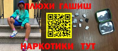 меф VHQ Ставрополь