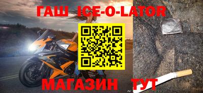 прущая мука Старая Купавна