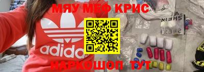 прущая мука Старая Купавна