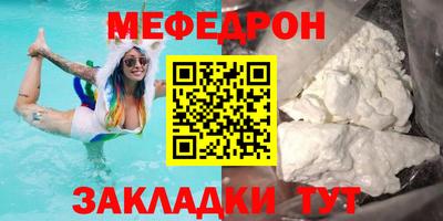 меф VHQ Ставрополь