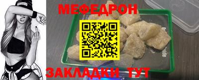 прущая мука Старая Купавна