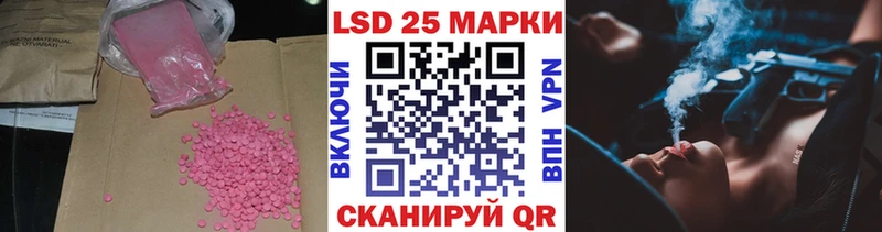 kraken tor Тейково LSD-25 экстази ecstasy