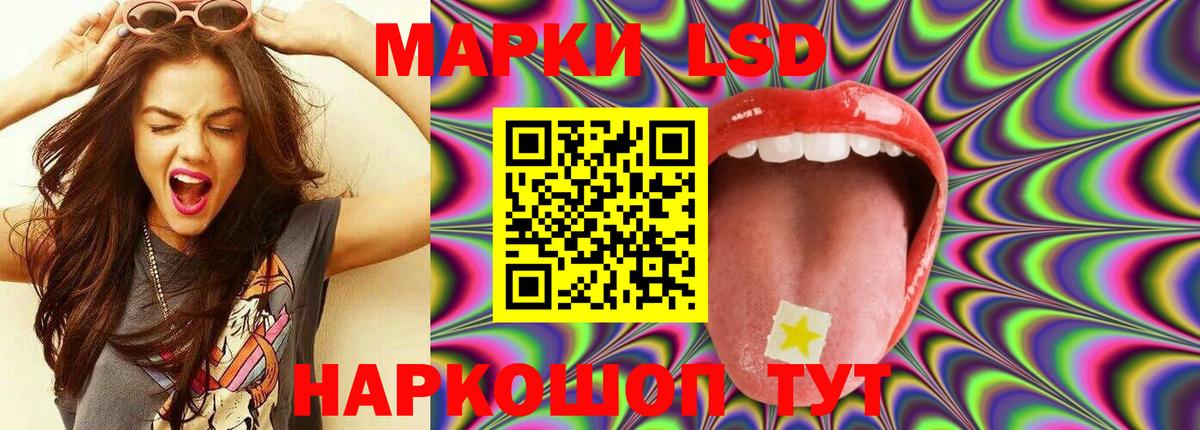 ЛСД экстази ecstasy Тейково