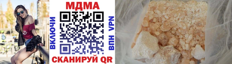 МДМА кристаллы продажа наркотиков Тейково