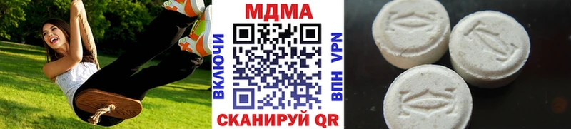 MDMA молли Тейково