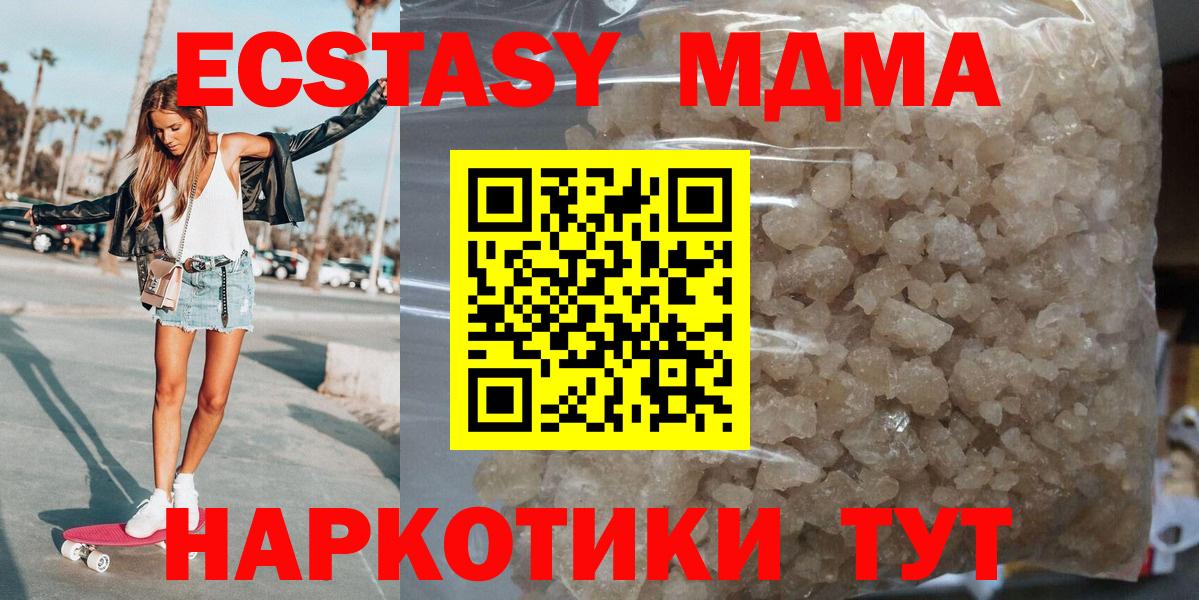 MDMA VHQ Тейково