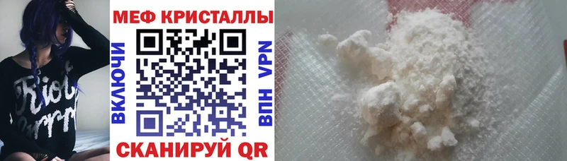 МЕФ VHQ  Тейково 