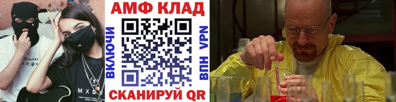 гидра ССЫЛКА  Тейково  Метамфетамин мет 