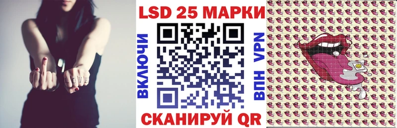 Марки 25I-NBOMe 1500мкг  Тейково 