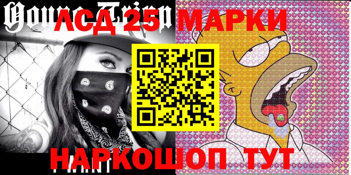 Тейково  Марки 25I-NBOMe  где купить наркоту  Марки NBOMe 1500мкг  Вход с VPN 