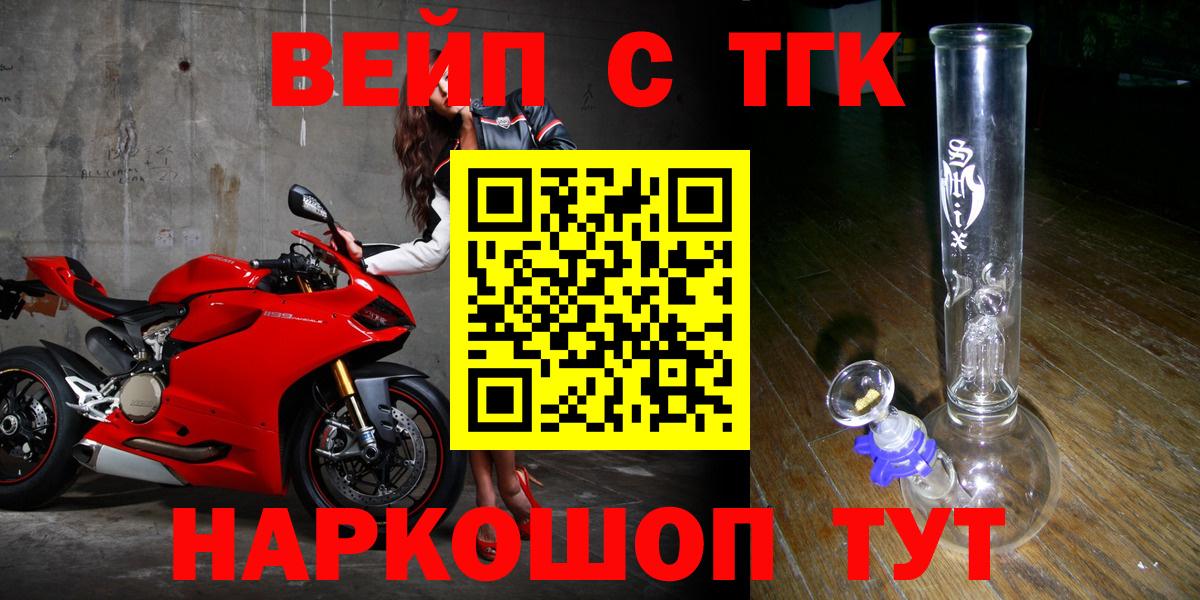 Дистиллят ТГК жижа  Дистиллят ТГК жижа  Тейково  Вход с VPN 