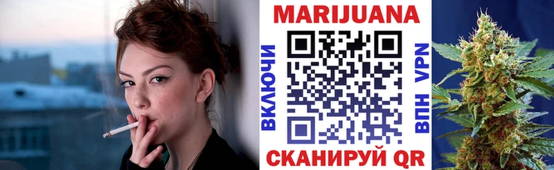 Бошки Шишки Bruce Banner  Тейково 