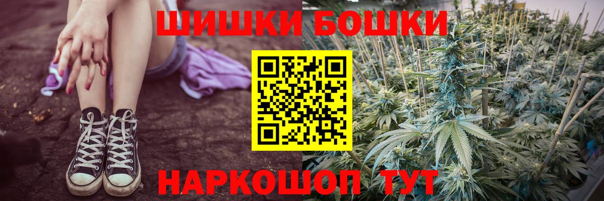Тейково  Бошки Шишки конопля  Вход с VPN  Каннабис индика  Каннабис планчик  МАРИХУАНА OG Kush 